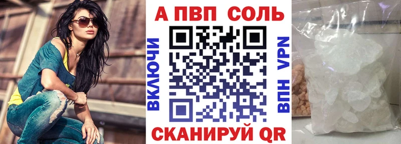 Наркошоп Бородино А ПВП COCAIN МЕФ Конопля