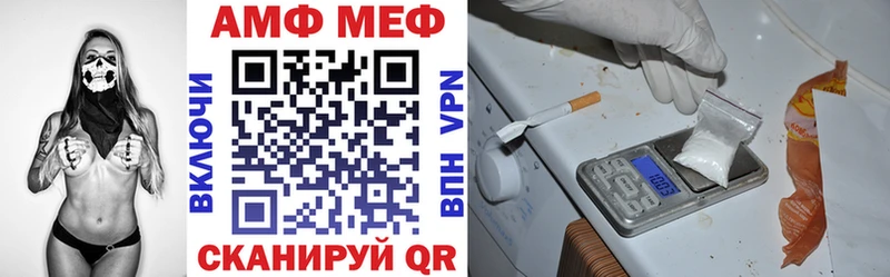 shop Telegram  Бородино  Амфетамин VHQ  KRAKEN зеркало 