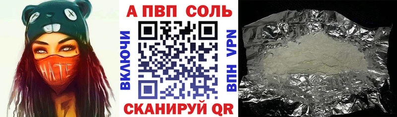 A PVP СК КРИС  Бородино 