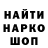 Canna-Cookies конопля Kristof Na