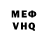 КЕТАМИН VHQ thioclai