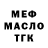 ТГК Wax Surayo Tagaeva