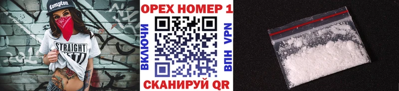 КОКАИН 99% Бородино
