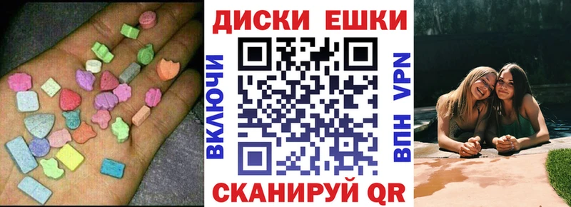 Экстази Дубай ОМГ ОМГ зеркало Бородино