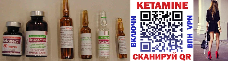 КЕТАМИН ketamine  кракен маркетплейс  Бородино  сколько стоит 