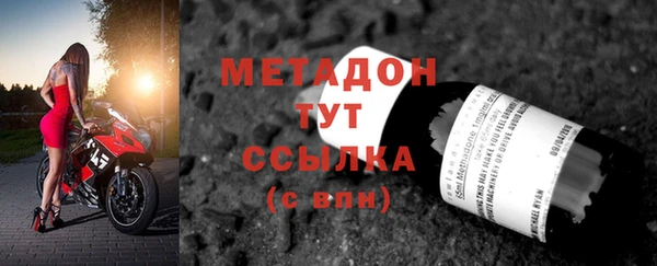 мяу мяу кристалл Богданович