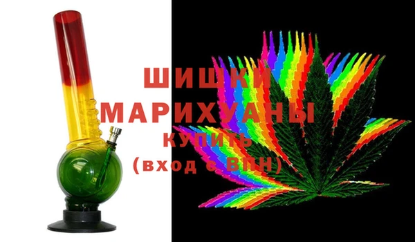 бутират Бородино