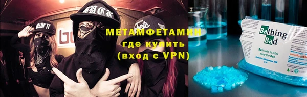 бутират Бородино