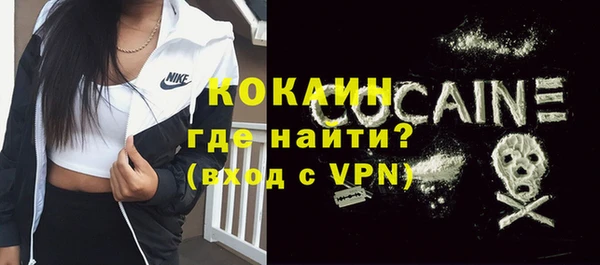 бутират Бородино