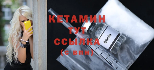 хмурый Богородск