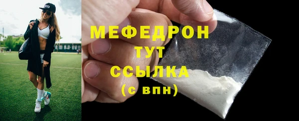 мяу мяу кристалл Богданович