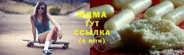 бутират Бородино