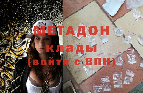 мяу мяу кристалл Богданович