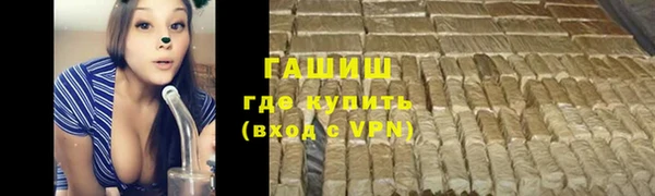 мяу мяу кристалл Богданович