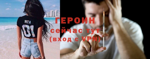 хмурый Богородск