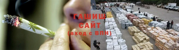 наркотики Бронницы