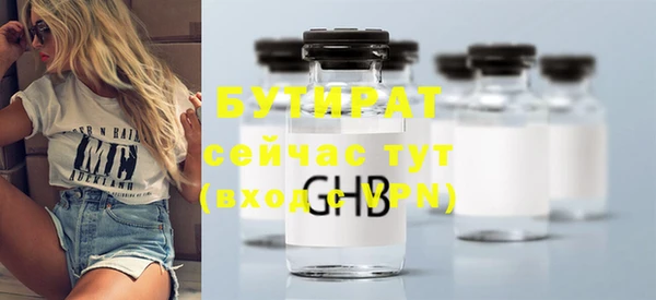 mdma Бугульма