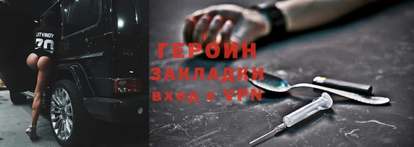 ГАЛЛЮЦИНОГЕННЫЕ ГРИБЫ Богородицк