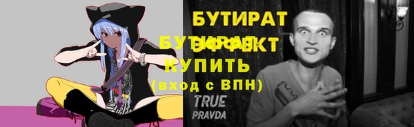 мяу мяу кристалл Богданович