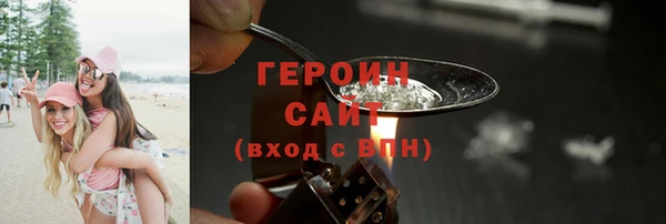 хмурый Богородск