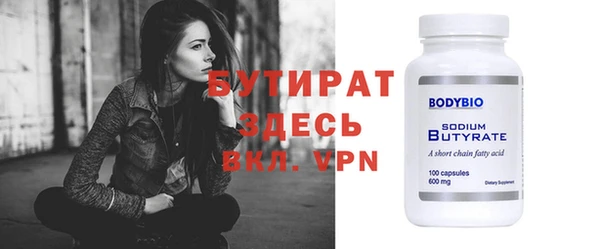 хмурый Богородск