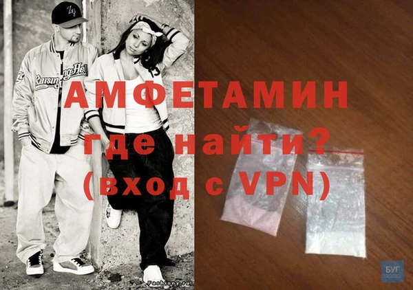 бутират Бородино