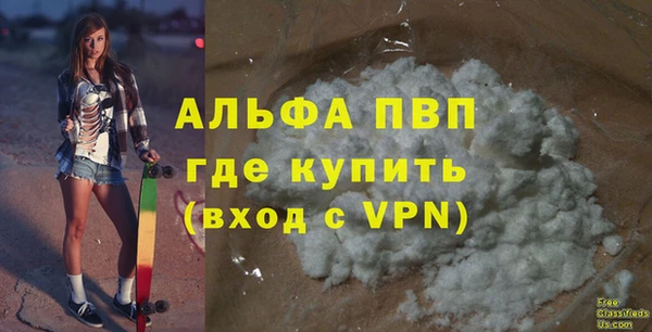 ГАЛЛЮЦИНОГЕННЫЕ ГРИБЫ Богородицк