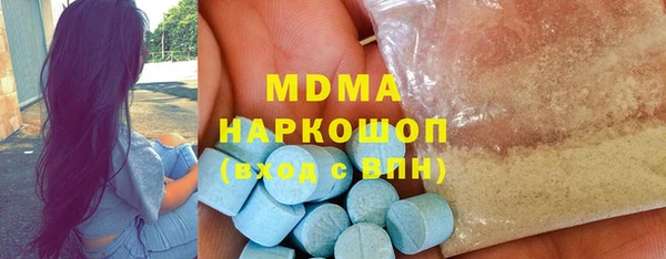 хмурый Богородск