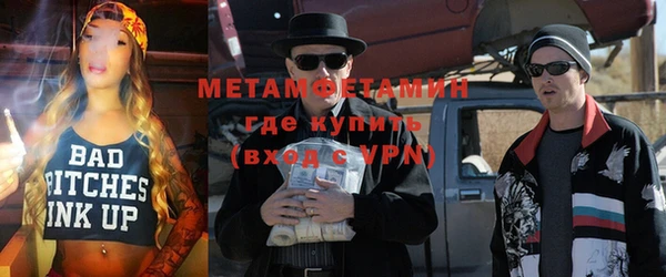 хмурый Богородск