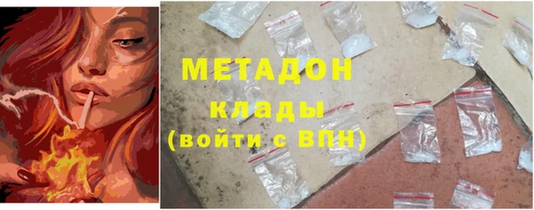 хмурый Богородск