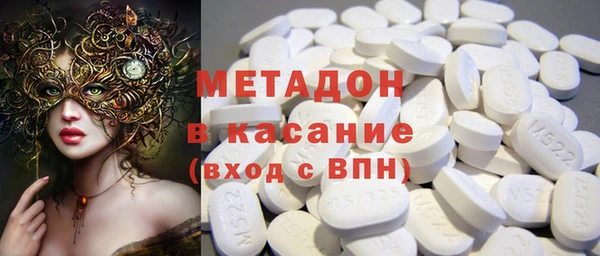 ГАЛЛЮЦИНОГЕННЫЕ ГРИБЫ Богородицк