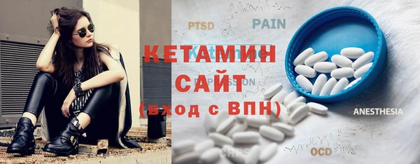бутират Бородино