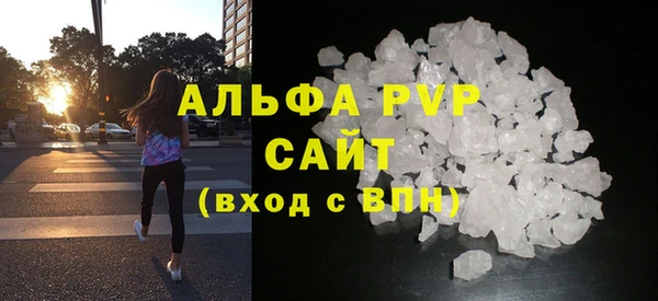 мяу мяу кристалл Богданович