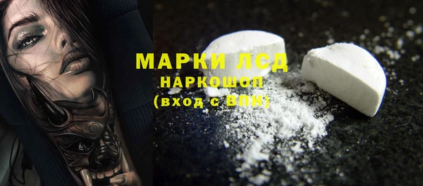 ГАЛЛЮЦИНОГЕННЫЕ ГРИБЫ Богородицк