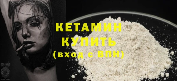 хмурый Богородск