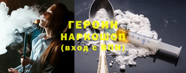 ГАЛЛЮЦИНОГЕННЫЕ ГРИБЫ Богородицк