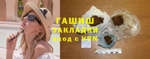 наркотики Бронницы