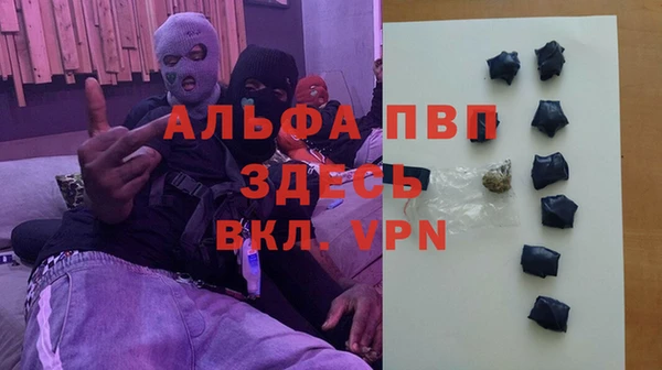 ГАЛЛЮЦИНОГЕННЫЕ ГРИБЫ Богородицк