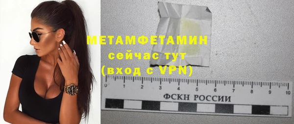 ГАЛЛЮЦИНОГЕННЫЕ ГРИБЫ Богородицк