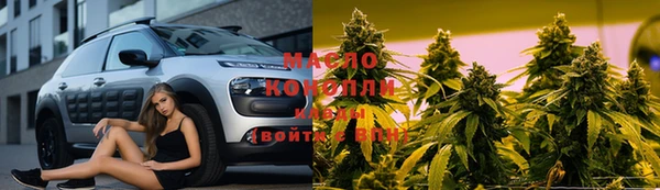 наркотики Бронницы