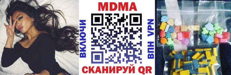 МДМА crystal  даркнет формула  Бородино  как найти закладки 