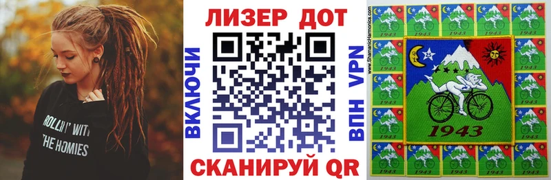 Наркотические марки 1,5мг Бородино