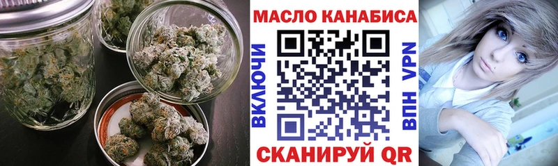 наркошоп  Бородино  Дистиллят ТГК концентрат 