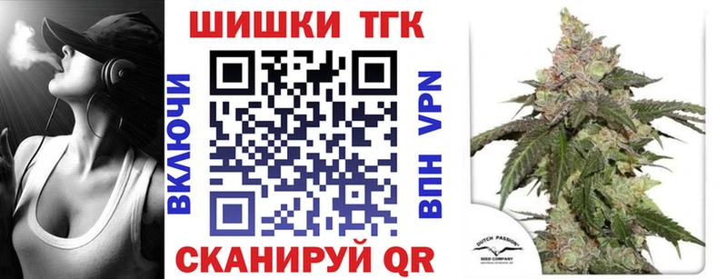 Канабис OG Kush  Бородино 